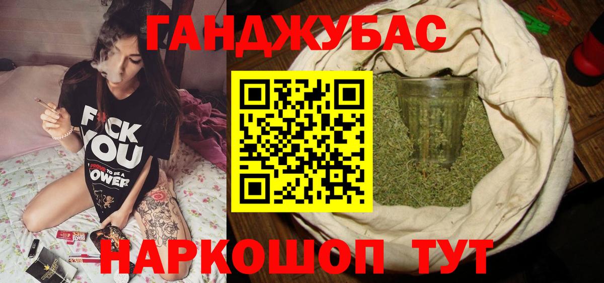 Марихуана сатива Краснознаменск
